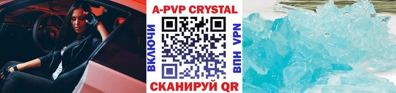 APVP мука  Тольятти 