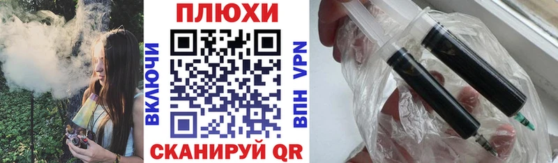 ГАШИШ индика сатива Тольятти
