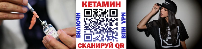 Кетамин ketamine  наркотики  Тольятти 