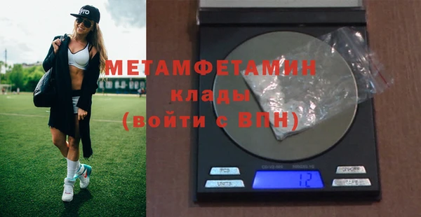 дживик Верхнеуральск