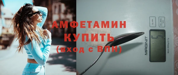 альфа пвп VHQ Верея