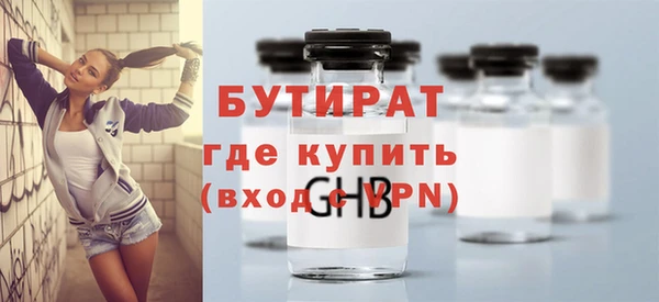 альфа пвп VHQ Верея