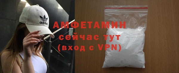 альфа пвп VHQ Верея