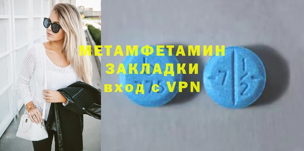 дживик Верхнеуральск