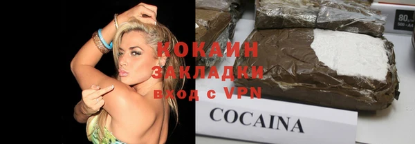 альфа пвп VHQ Верея