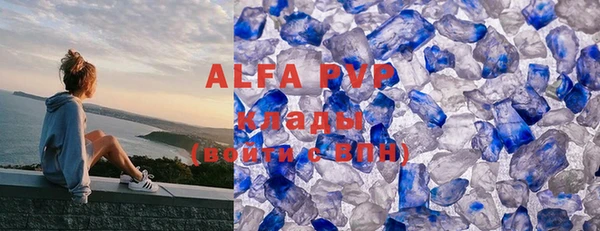 альфа пвп VHQ Верея