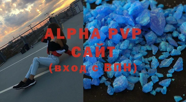 альфа пвп VHQ Верея