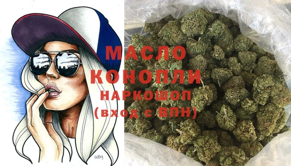 альфа пвп VHQ Верея