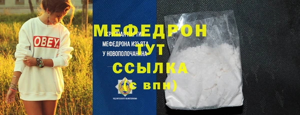 дживик Верхнеуральск