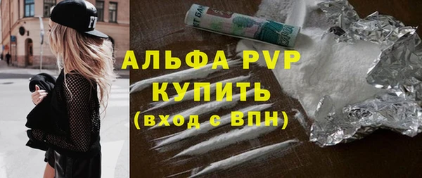 прущий лед Верхний Тагил