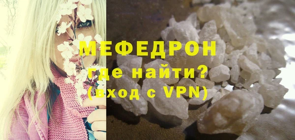 прущий лед Верхний Тагил