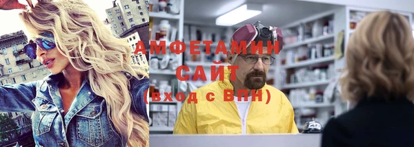 альфа пвп VHQ Верея