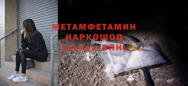 прущий лед Верхний Тагил