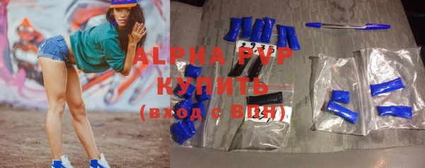 альфа пвп VHQ Верея