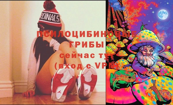 альфа пвп VHQ Верея