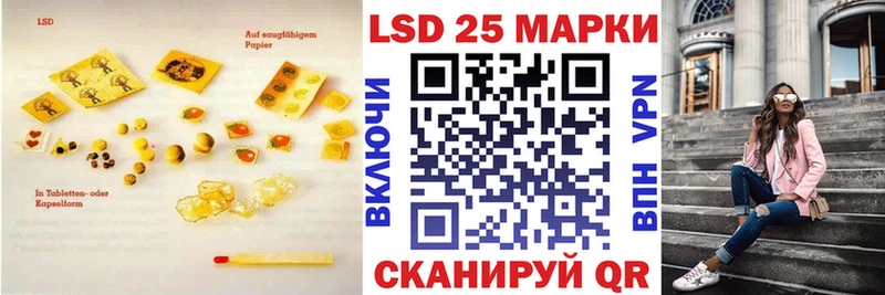 ЛСД экстази кислота  Тольятти 