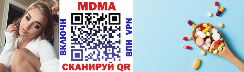 MDMA кристаллы  Тольятти 