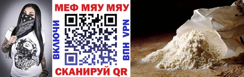 MEGA сайт  Тольятти  Меф 4 MMC 