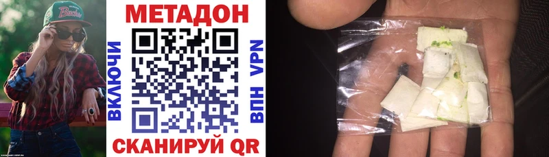 где продают   Тольятти  Метадон кристалл 