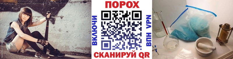 МЕТАМФЕТАМИН винт  сайты даркнета формула  Тольятти 
