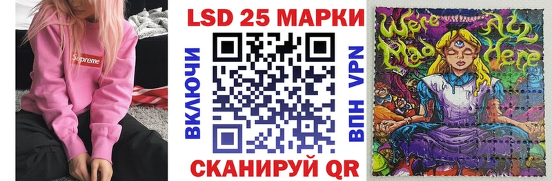 Марки N-bome 1,8мг  наркошоп  Тольятти 