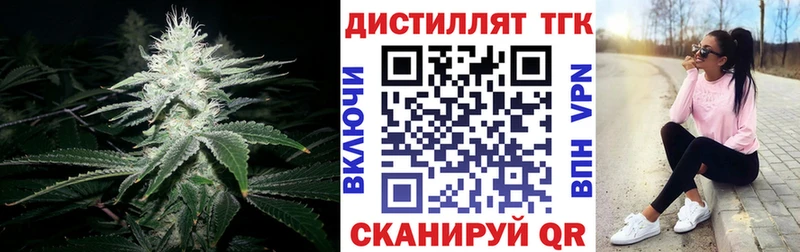 Дистиллят ТГК жижа  OMG зеркало  Тольятти  купить  сайты 